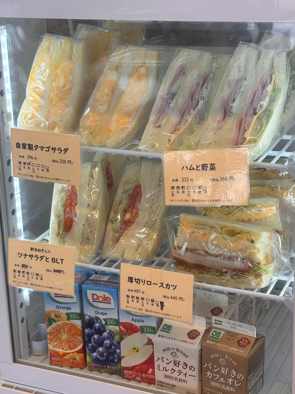 卵のパンが特にすきです