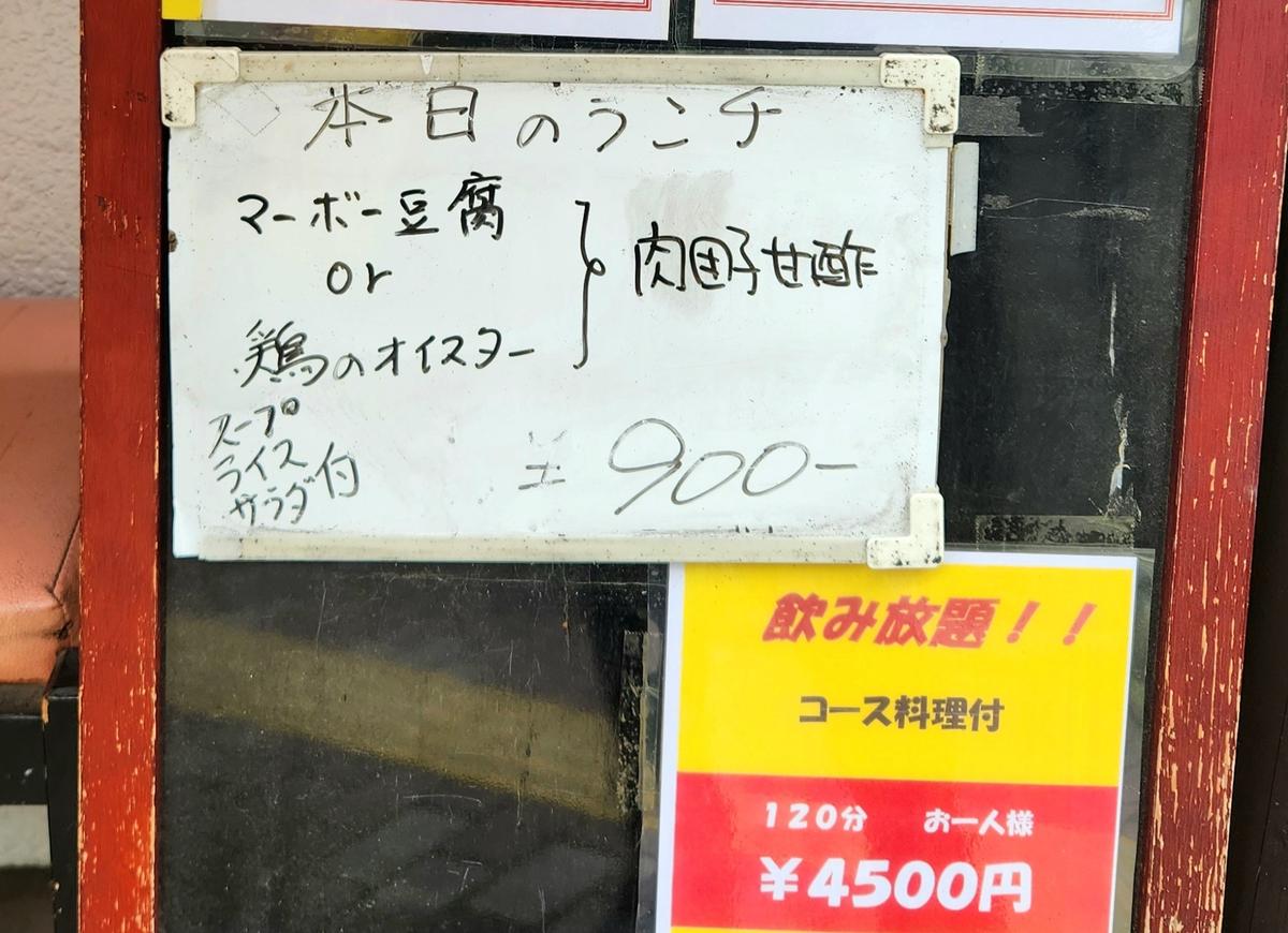 迷う~