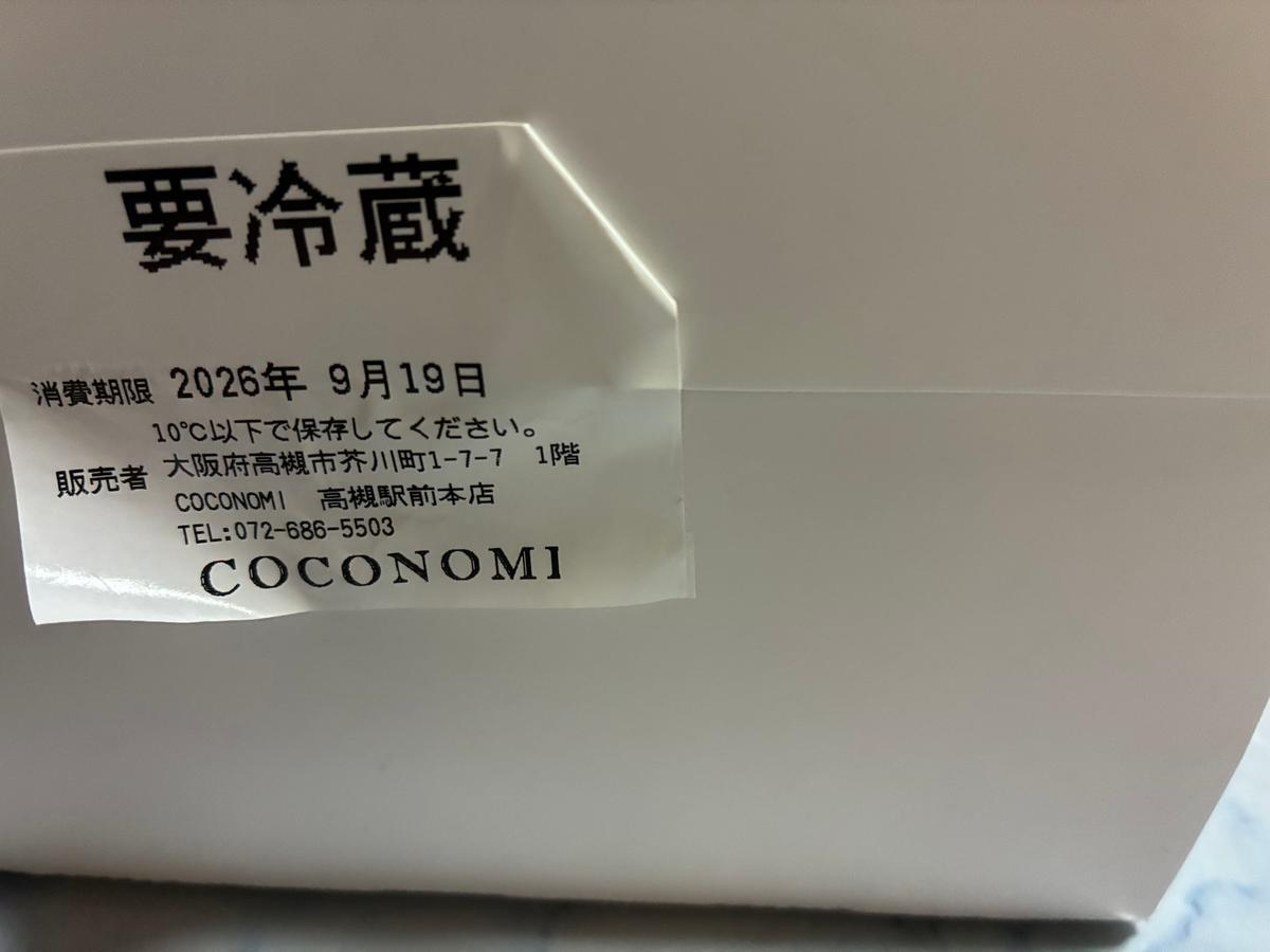 勿論箱シールも