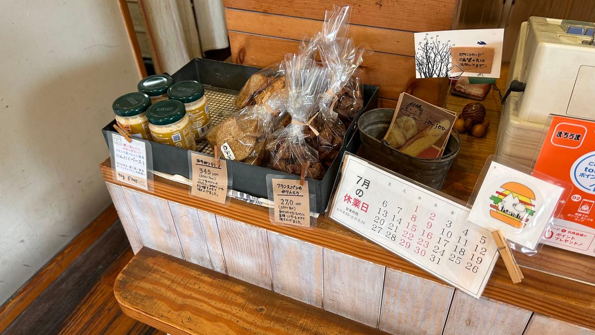 にんにくペーストなども置かれていました♪