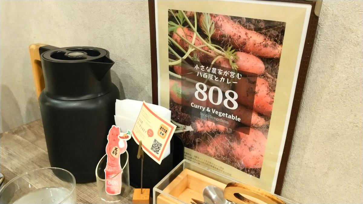 カトラリーは、しっかり蓋付き☆ウォーターピッチャーも置いてある!