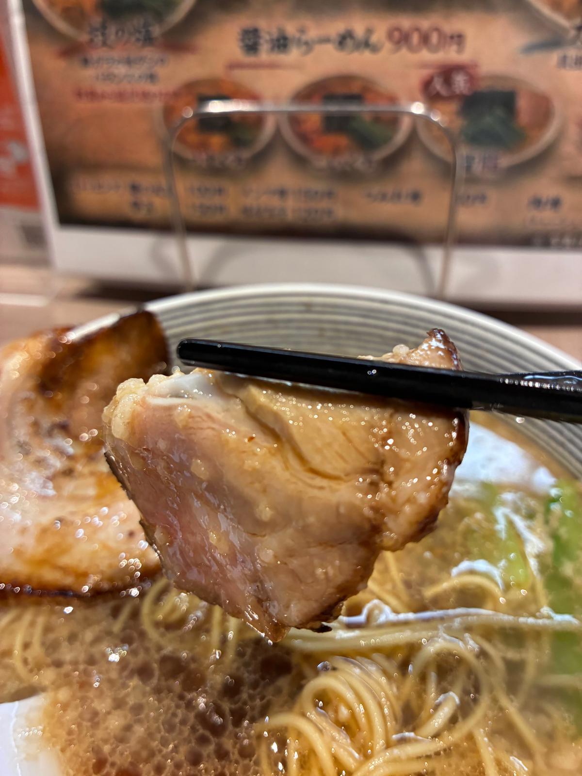 とろけるチャーシュー