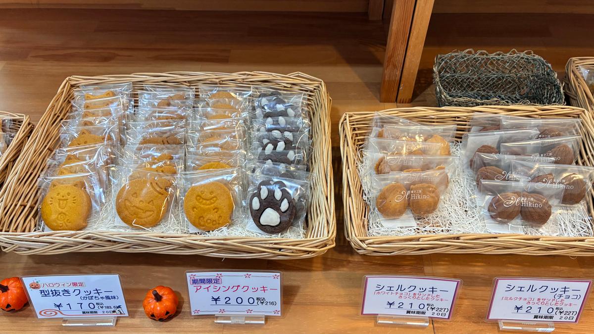 いろいろあって迷っちゃいます
