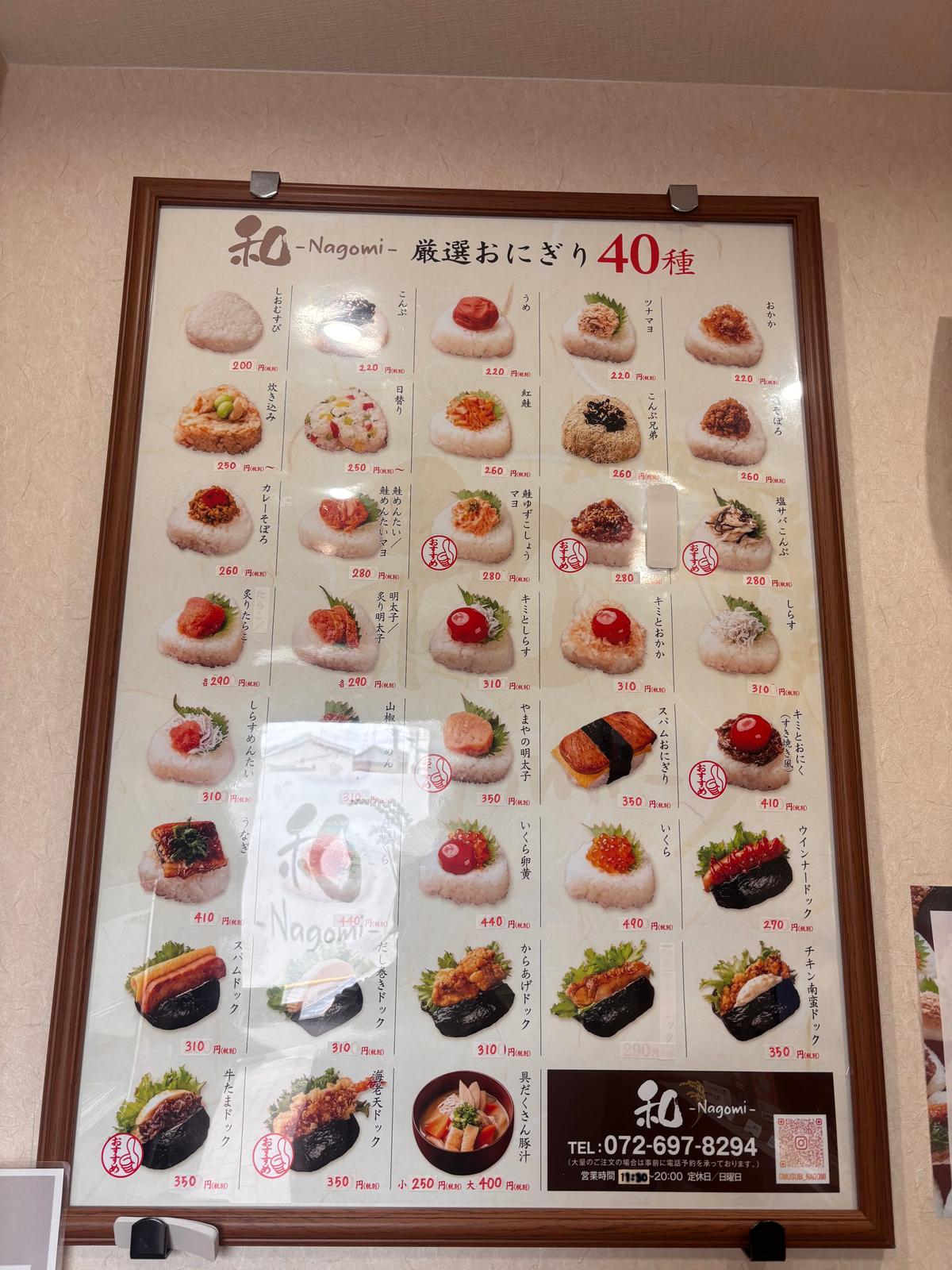 選ぶ楽しさたくさんです。
