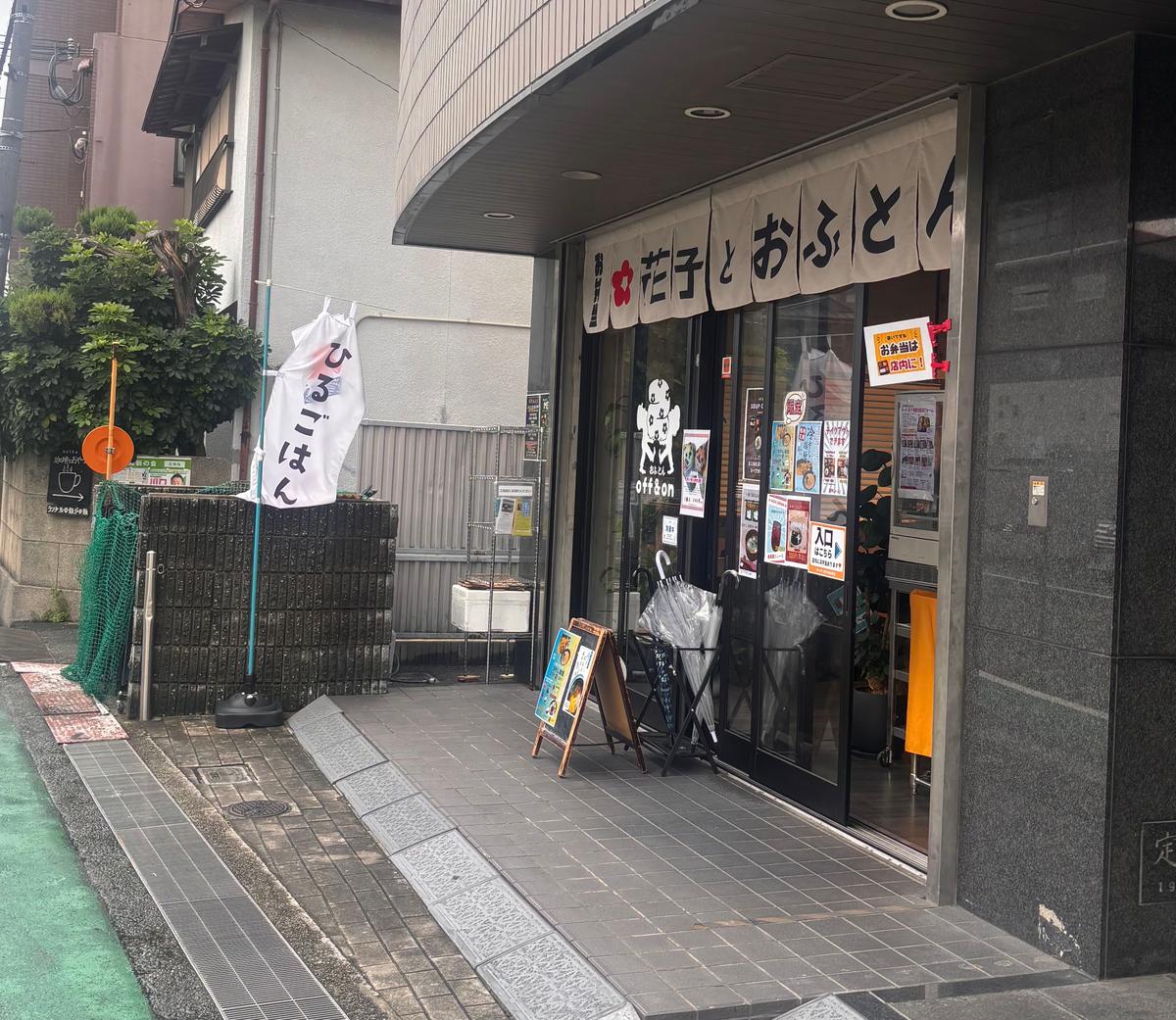 お弁当もお店の前で購入できます