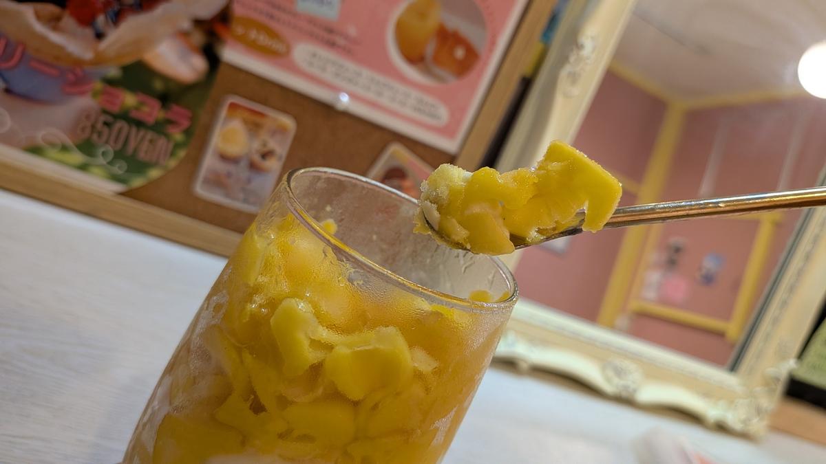 けずりマンゴー🥭 650円