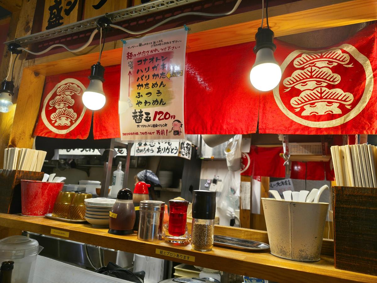カウンターの上に、お冷のコップやお箸類が、おしぼりは券売機の横です👍