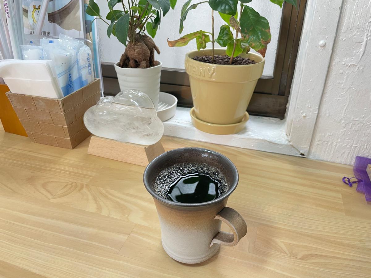 この一杯に元気もらえる〜