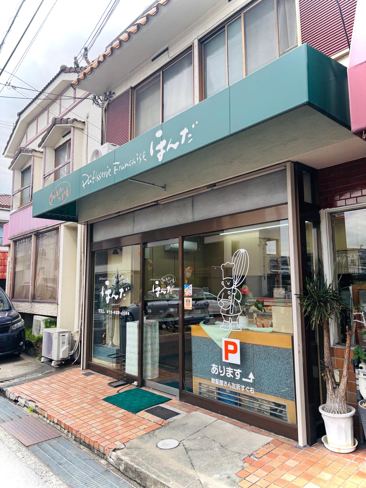 自転車はお店の前に置ける