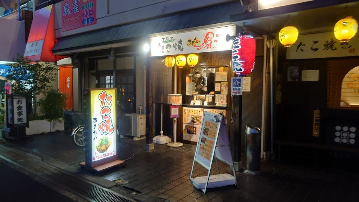 外観、近いver.