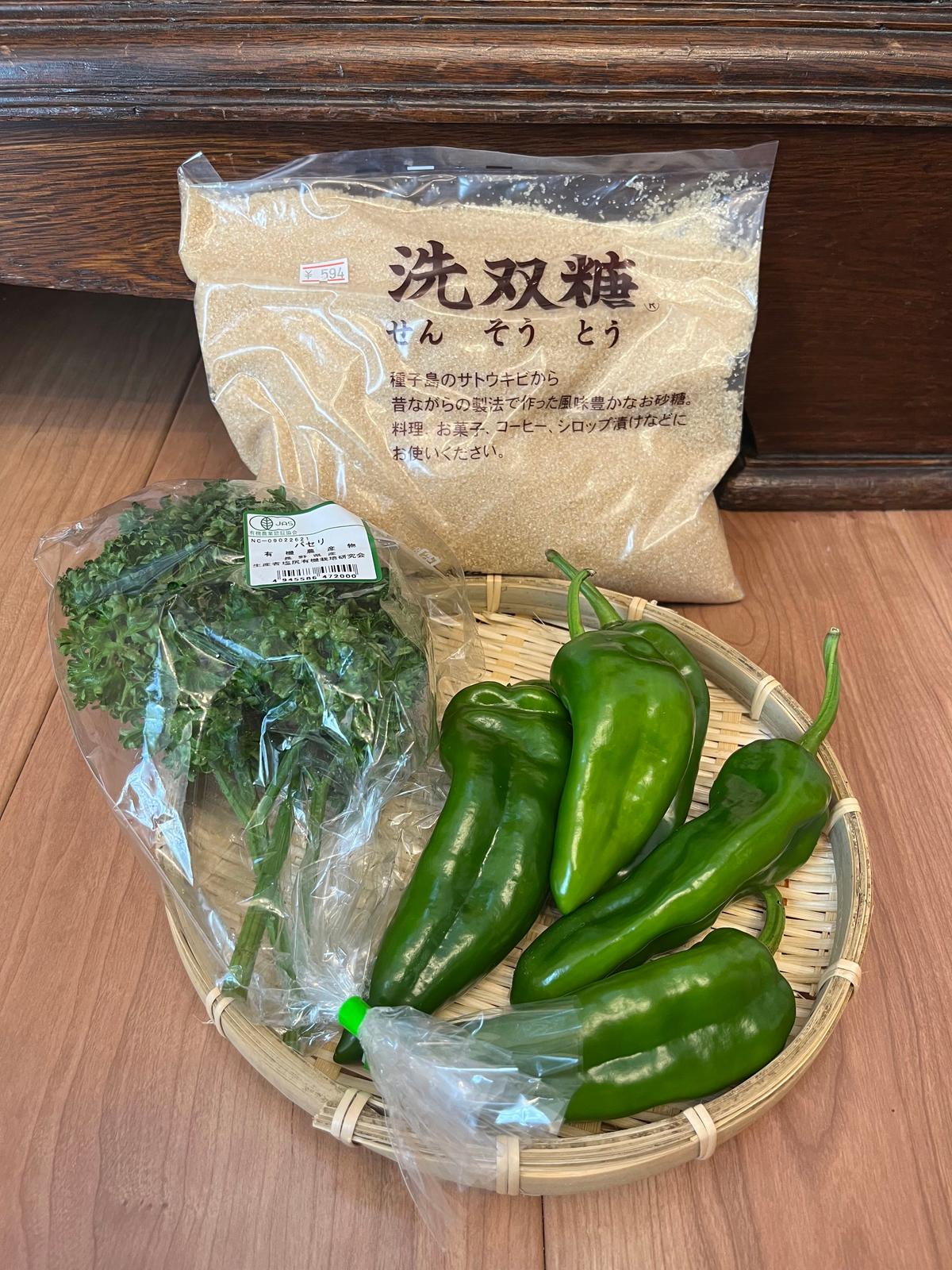 新鮮な有機野菜🥰