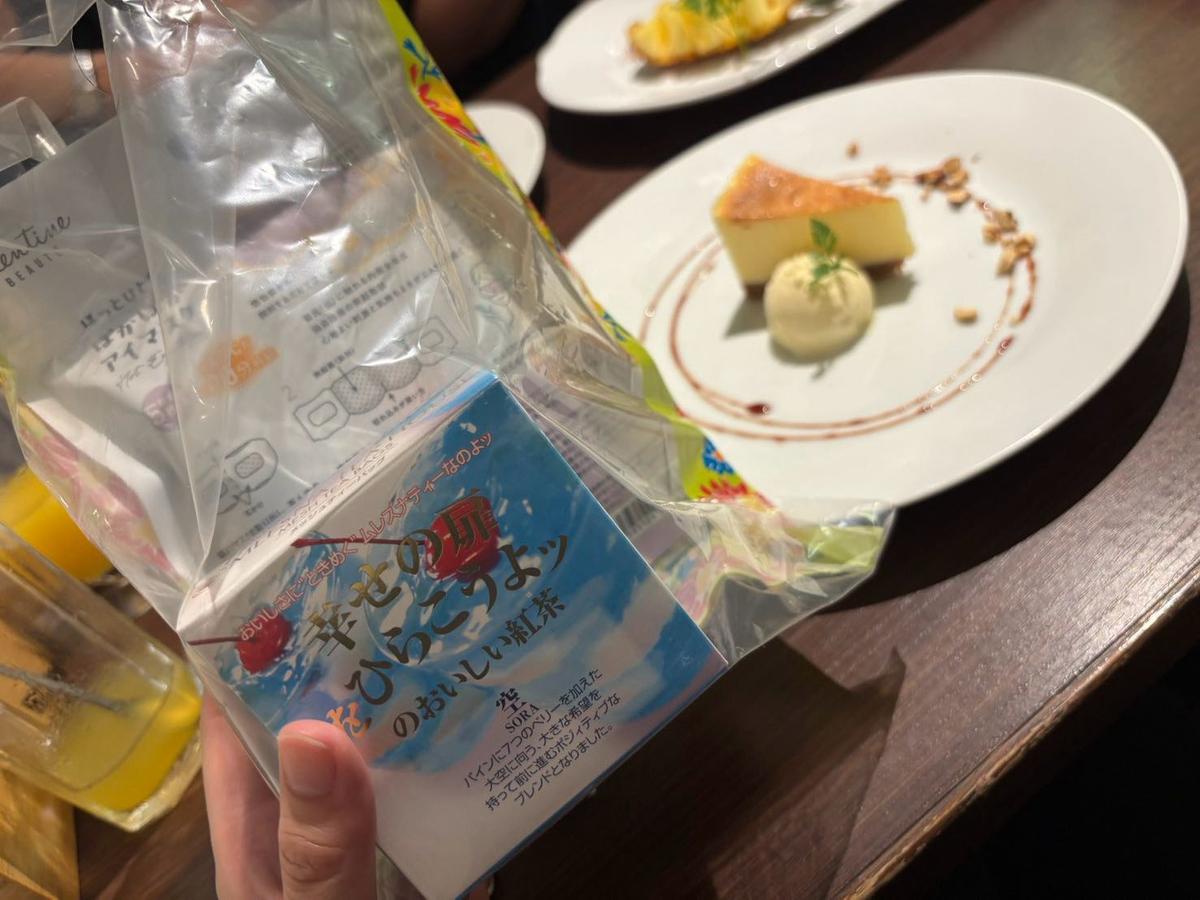 投稿画像