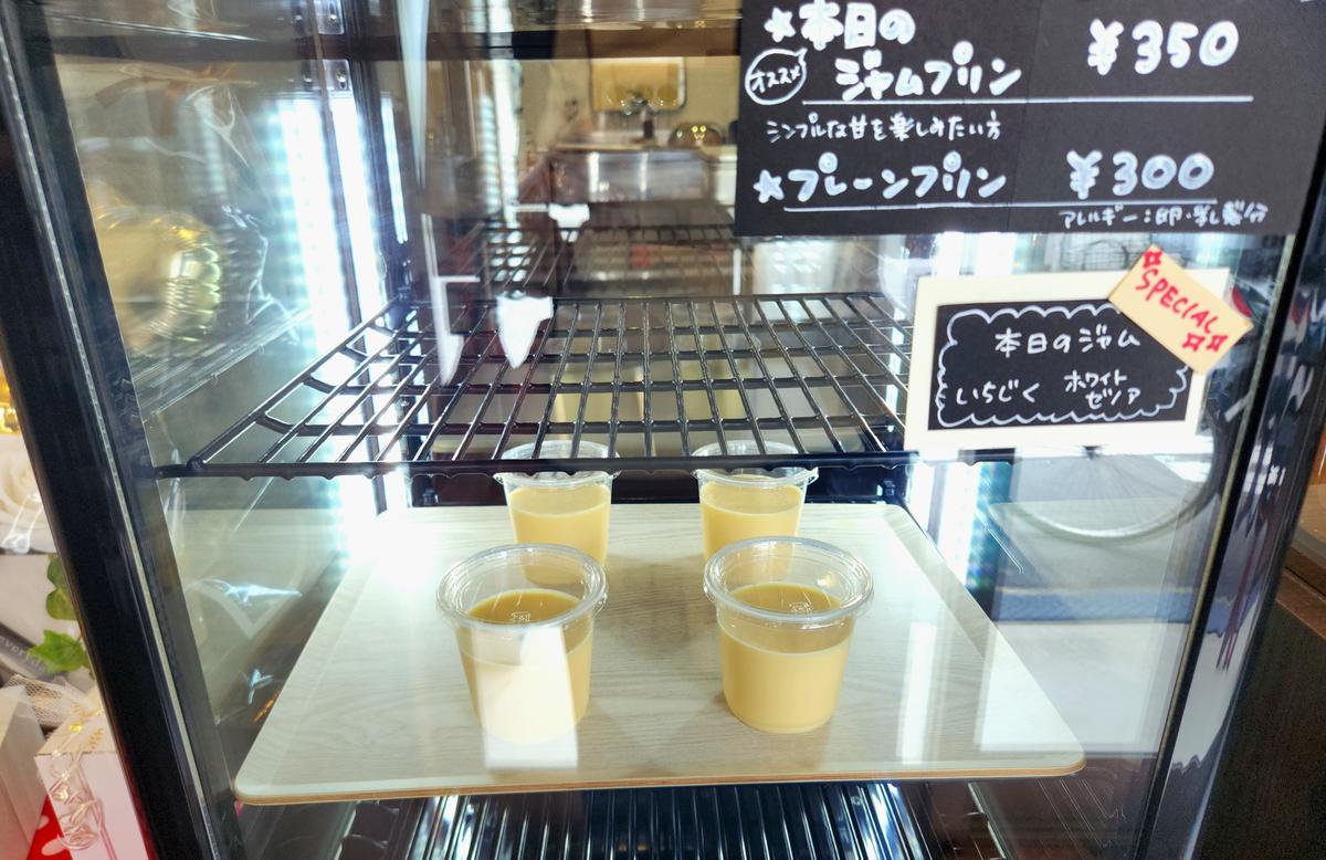 プリンのジャム乗せも美味しそう!