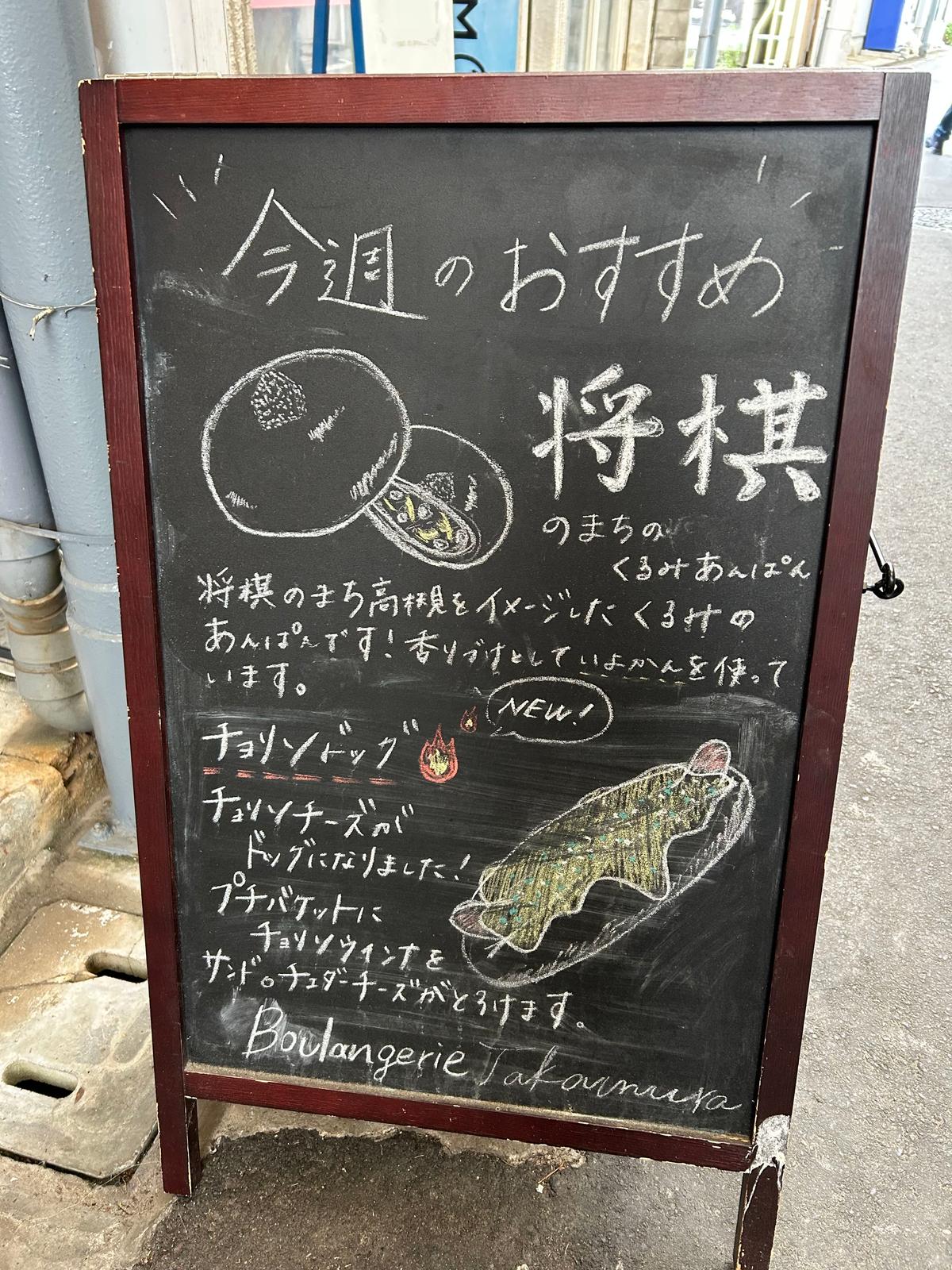 名人戦勝負おやつに!