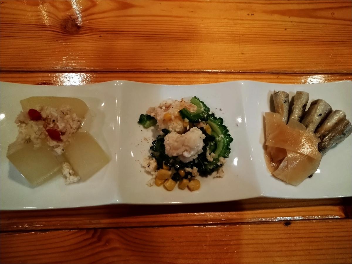 三種盛り。