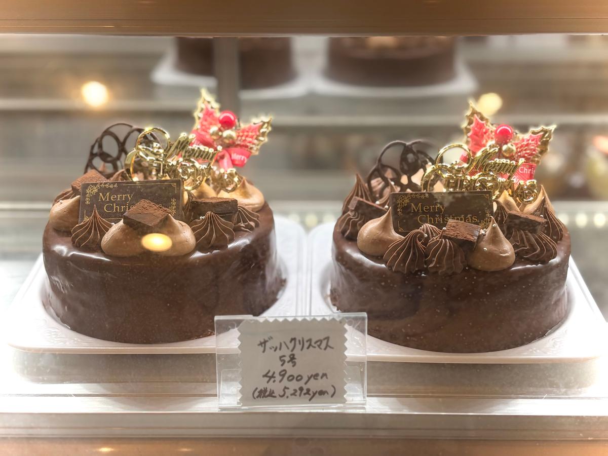 チョコレートバージョンのクリスマスケーキ