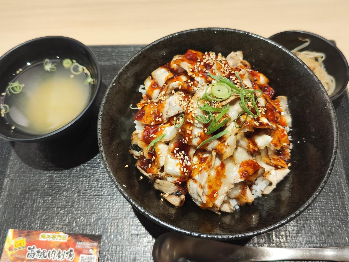 山盛り豚バラ丼(ご飯大盛り)