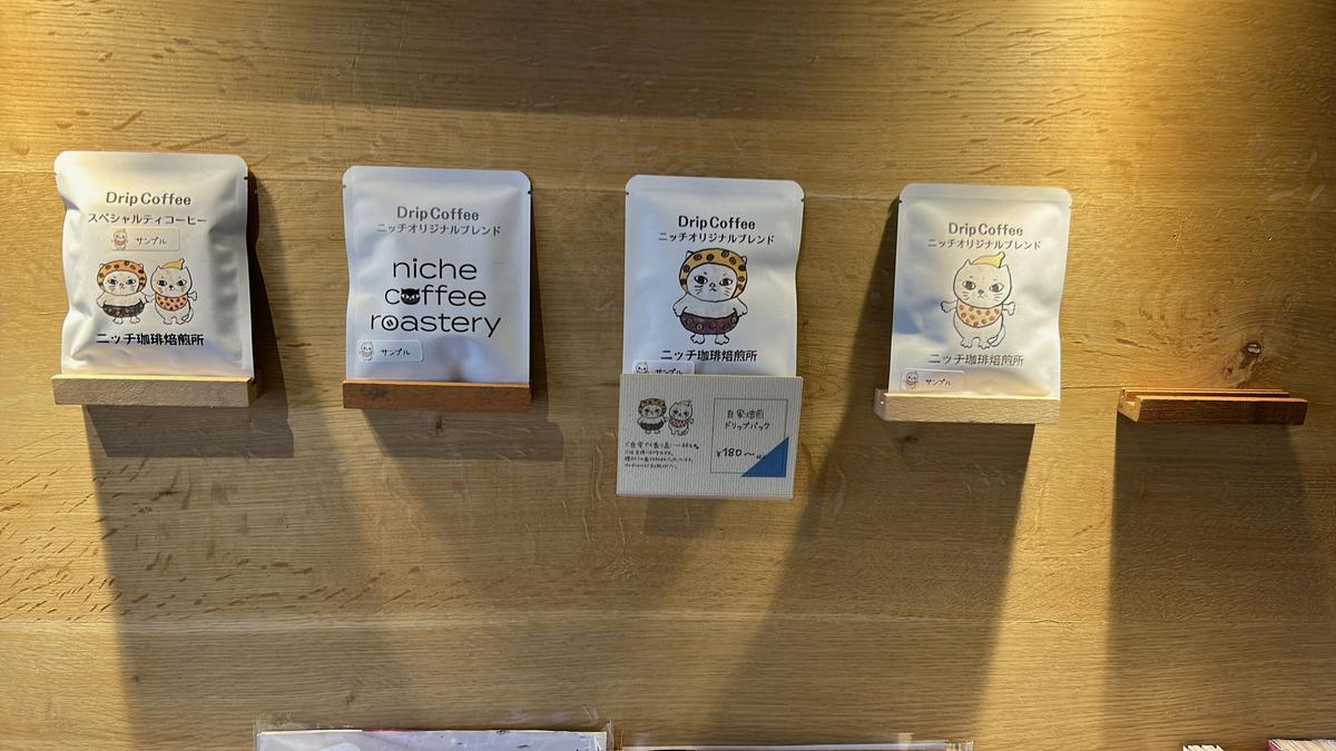 パックのデザインも可愛くプレゼントにも良さそう✨