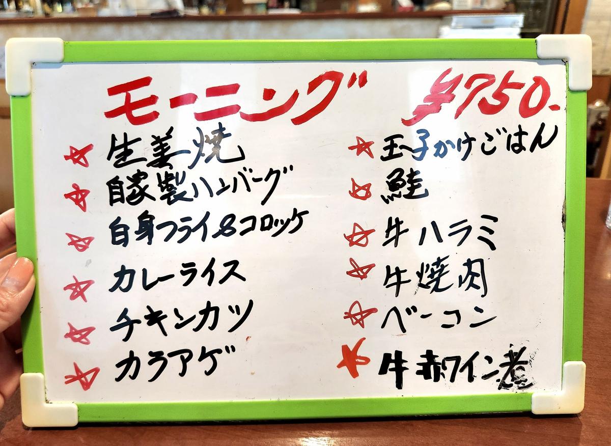 トーストセットもありますよ!