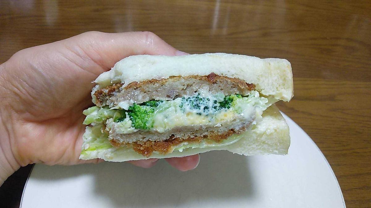 ブロッコリーとミンチカツサンド