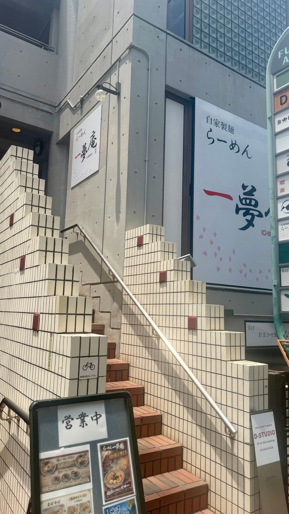 建物2階、階段上ってすぐ
