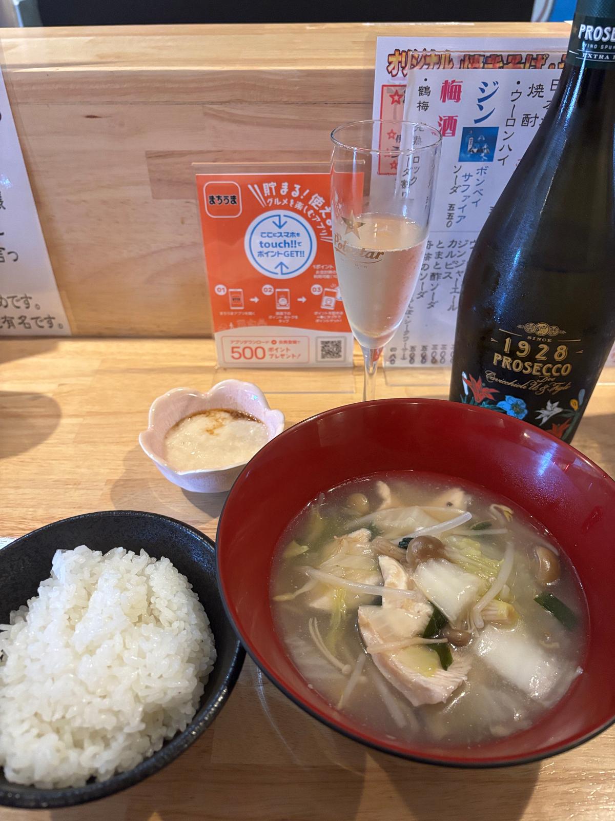 鶏とお野菜の中華出汁鍋風
