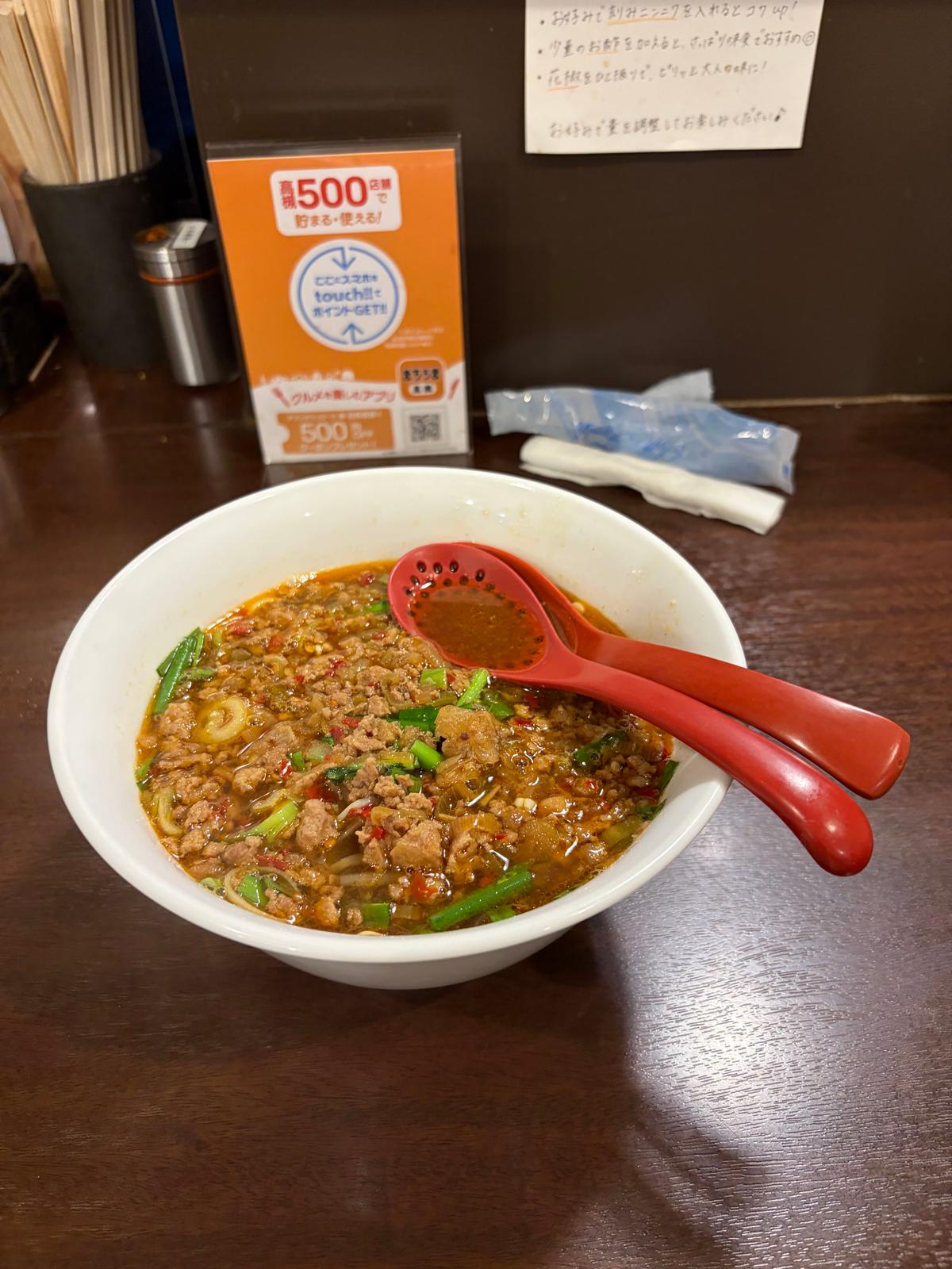 台湾ラーメン
