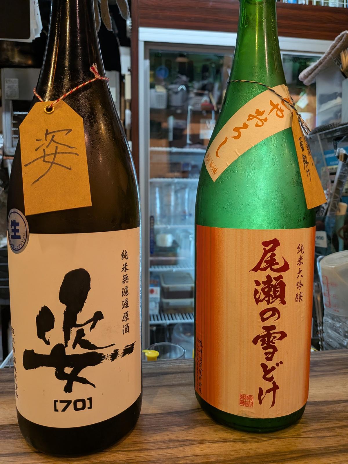姿、尾瀬の雪解け