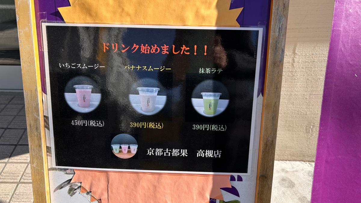 ドリンクも頼めるので、次はこちらも利用したい🍹