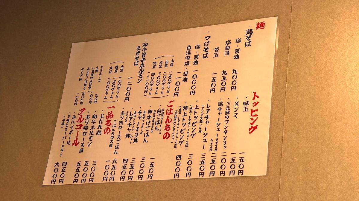 メニューはこちらです(^^♪