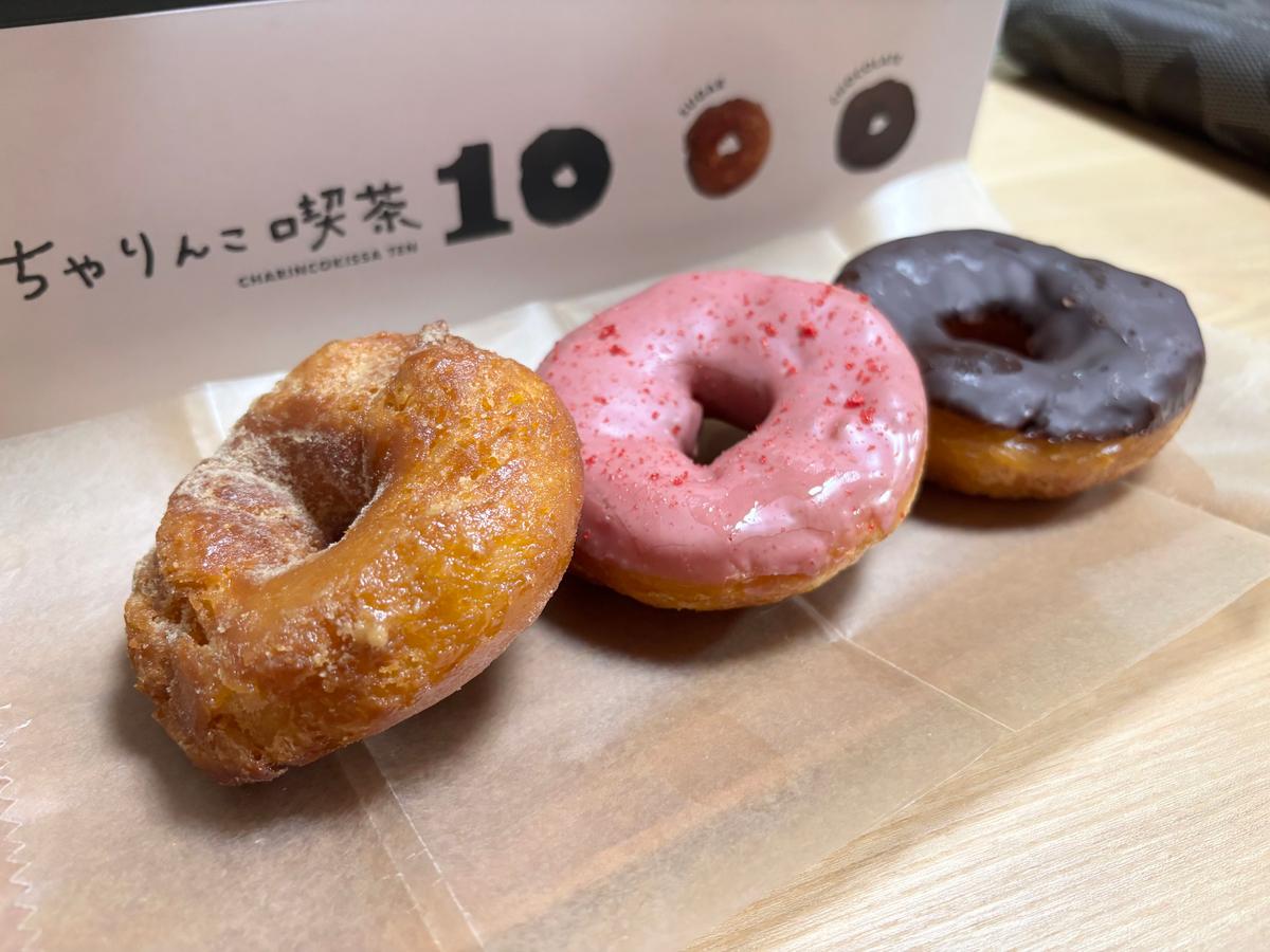 シュガー フランボワーズ チョコ