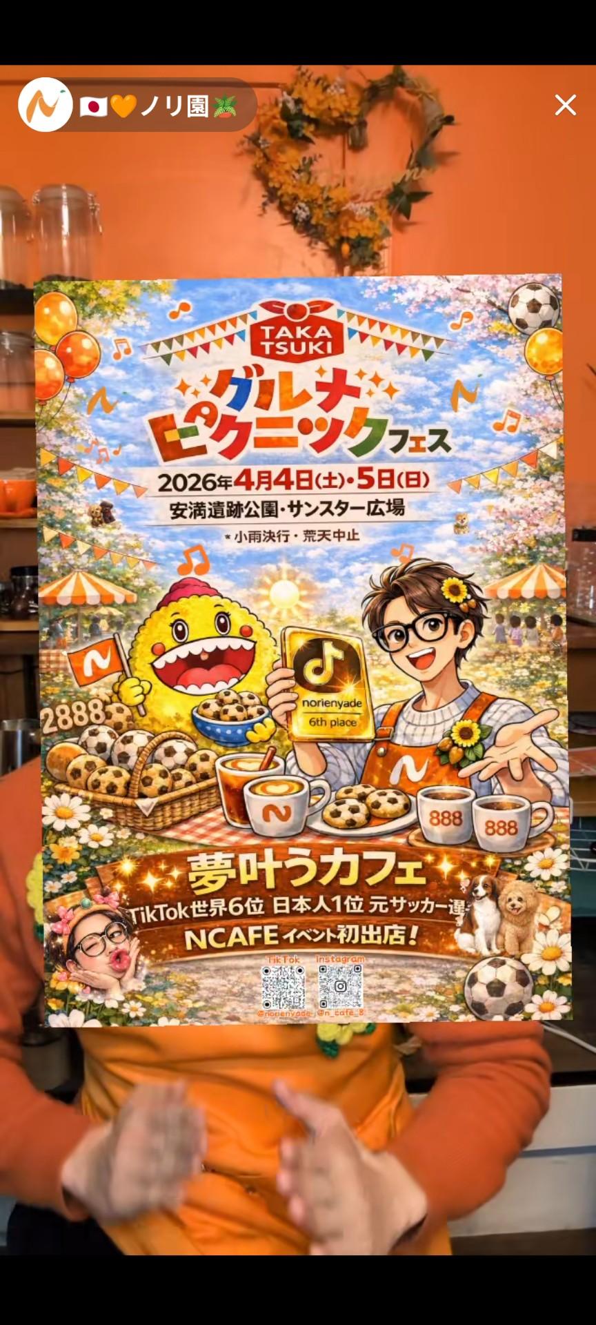 投稿画像