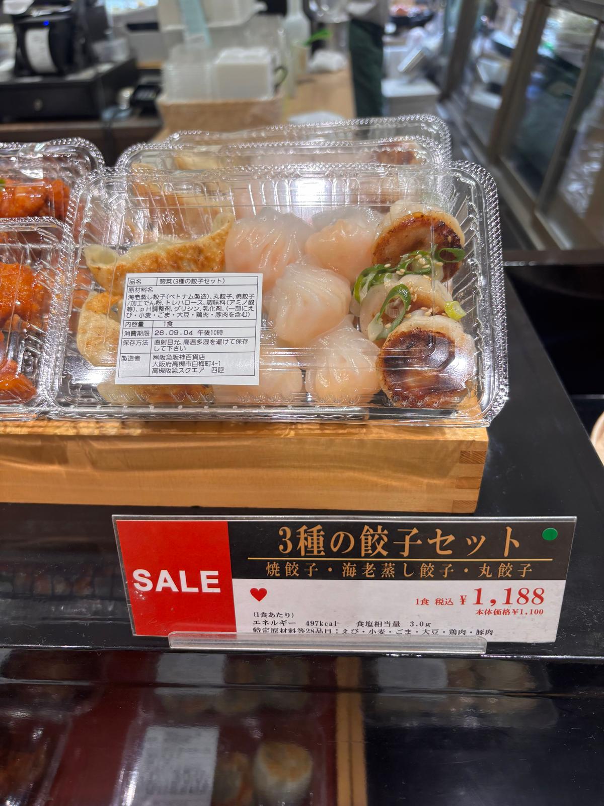 お得なセットもあります