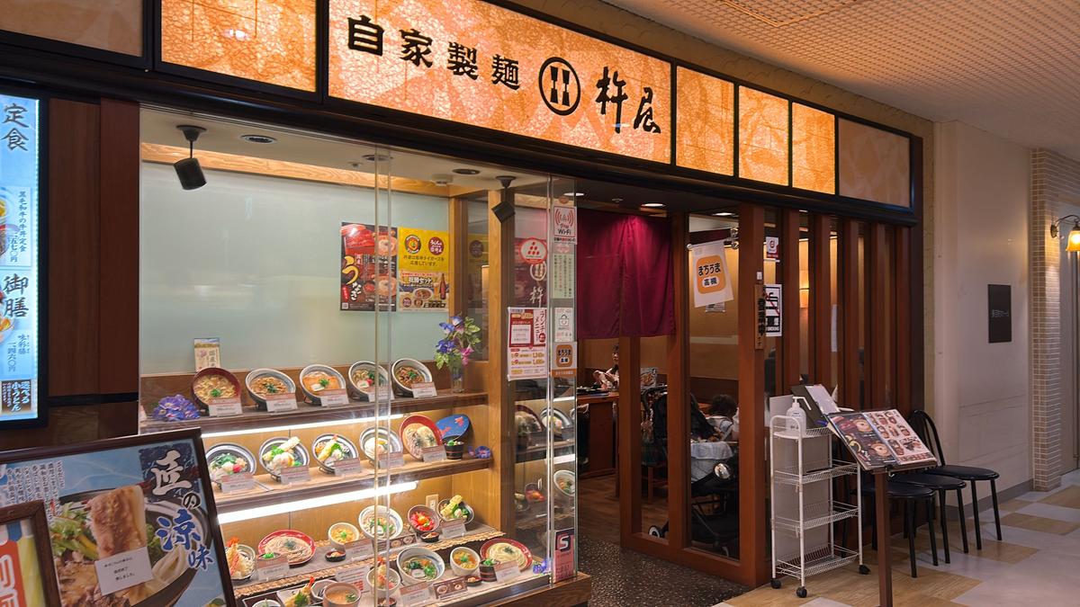 入口にはまちうまのミニ旗もあって加盟店と分かりやすいですね✨