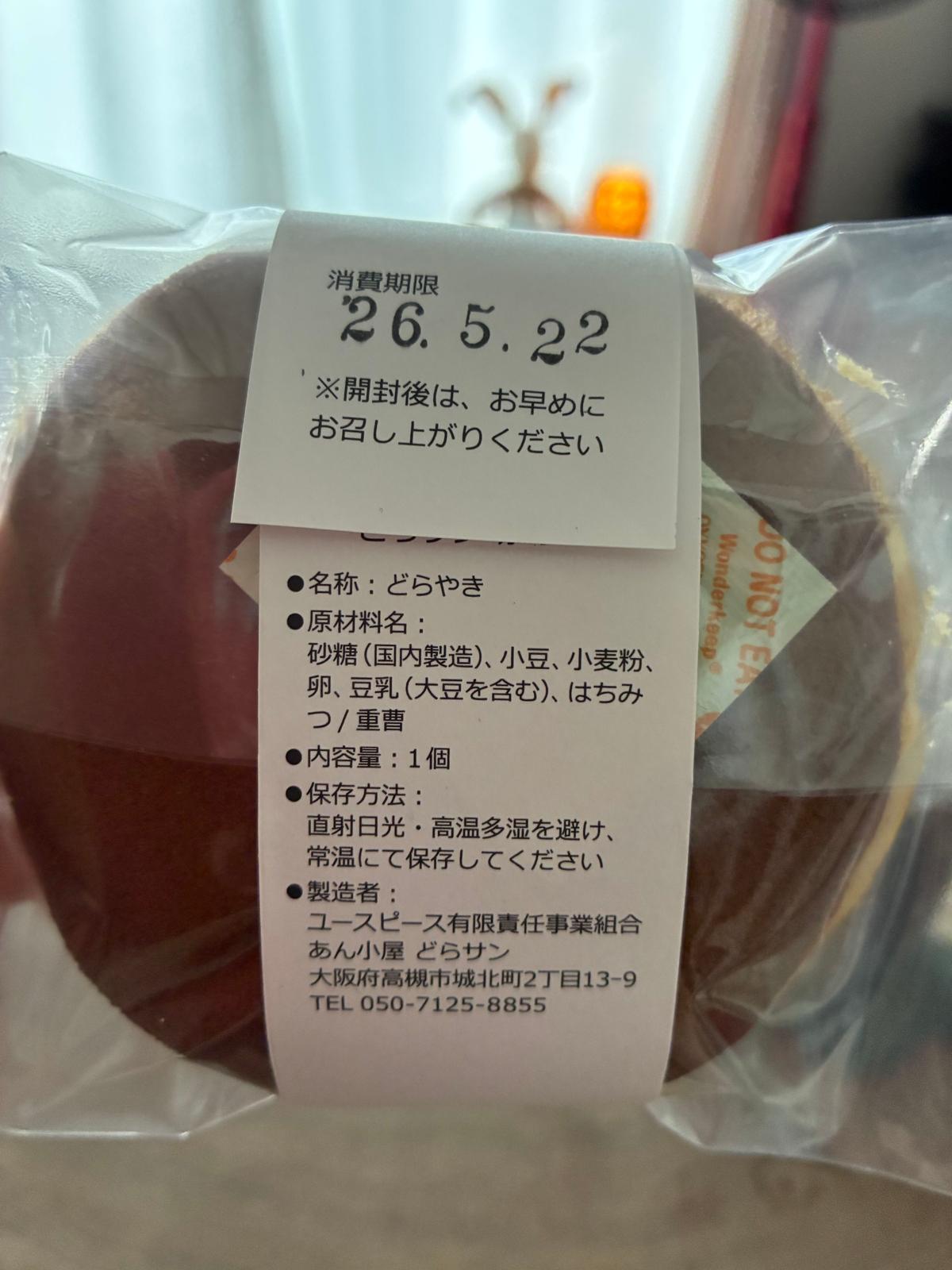 原材料がシンプル!