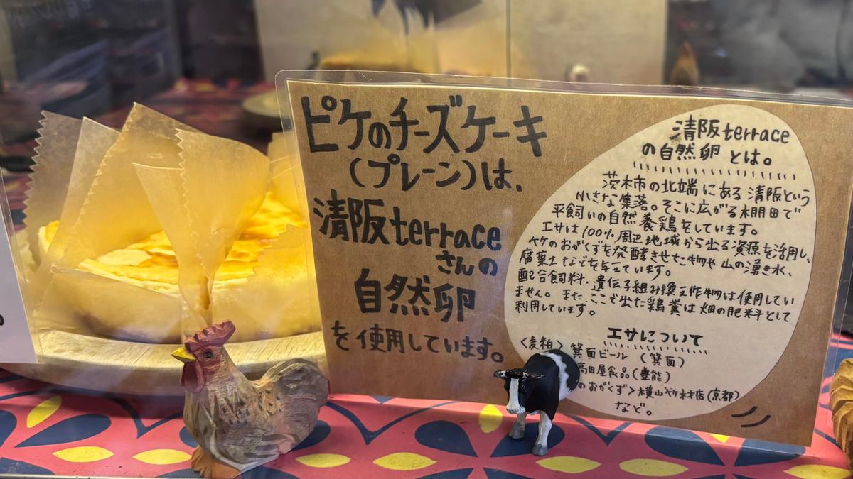 原料にもこだわりが!体に優しいものを使ってくれているのは嬉しいですよね☺️