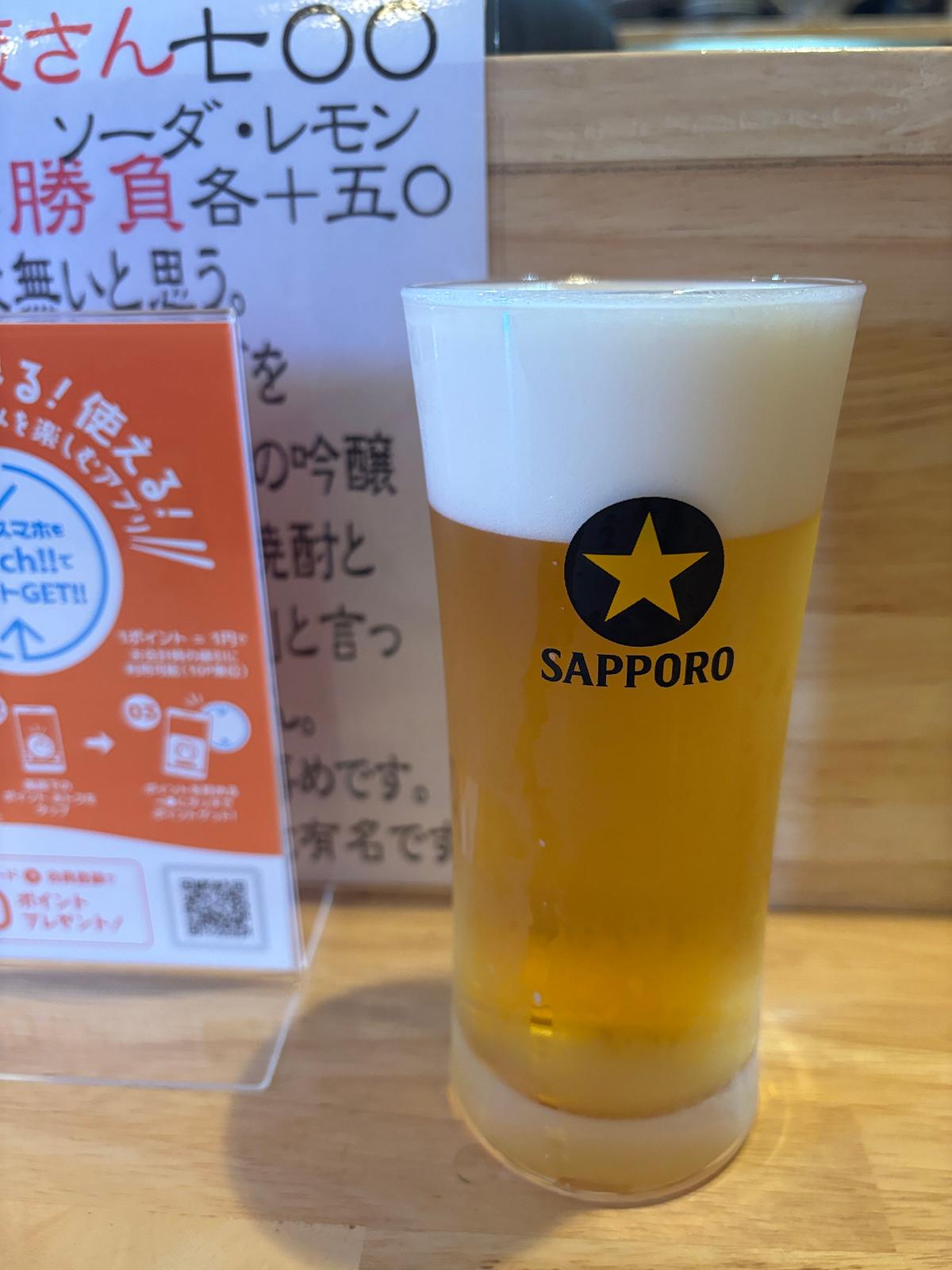 いつも完璧な生ビール