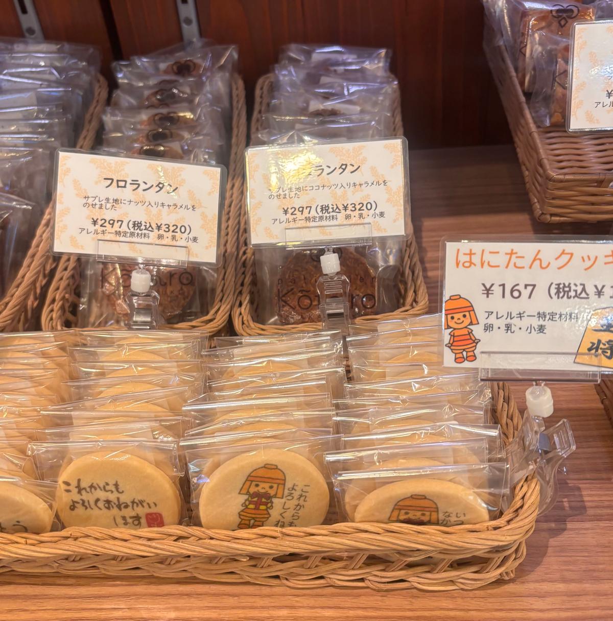 はにたん❣️