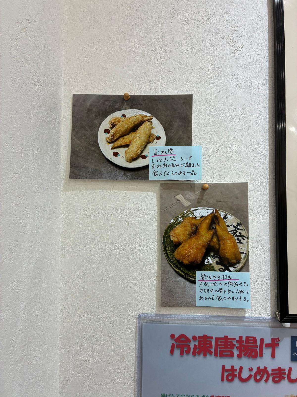 写真をお持ちしたら、壁に貼って下さってました😃