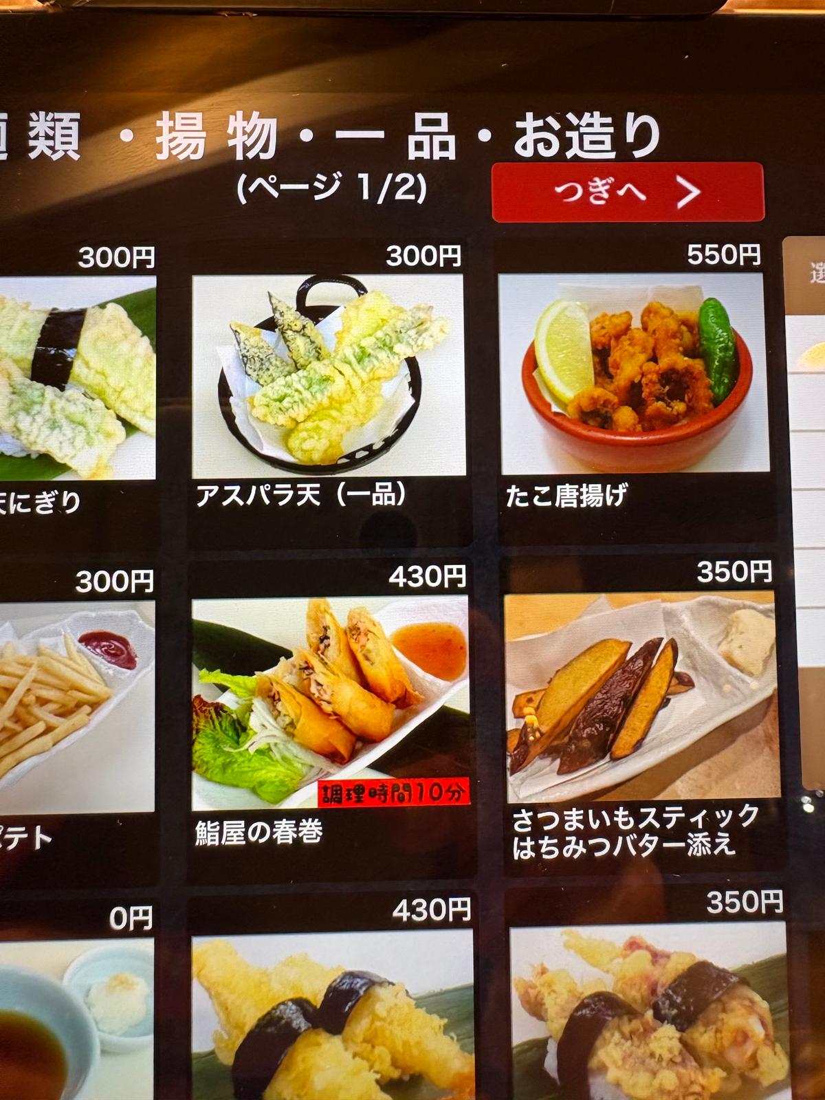 投稿画像