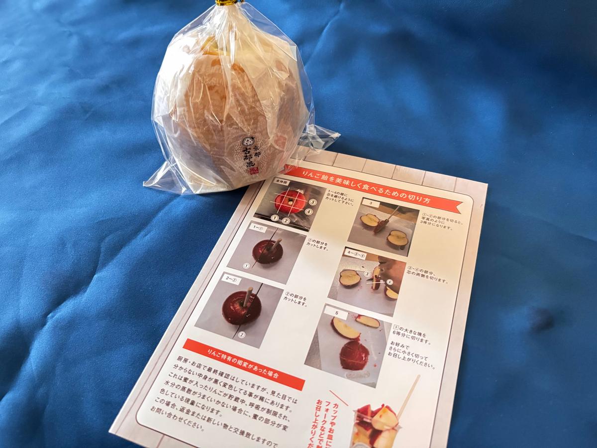 特大りんご飴