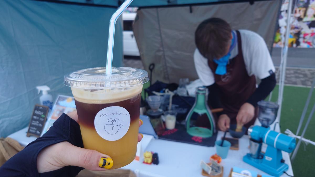 見て!コーヒーとオレンジの組み合わせ!