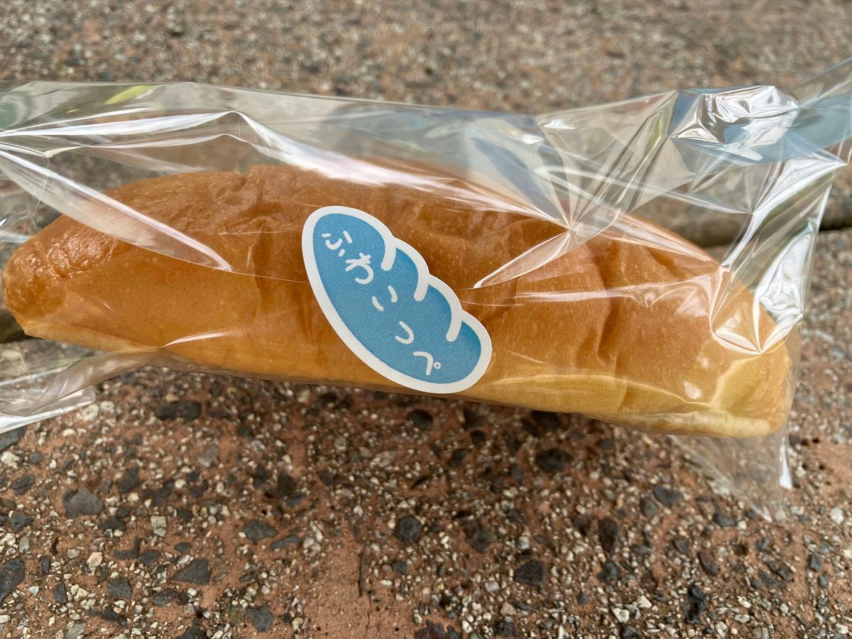 素コッペ110円