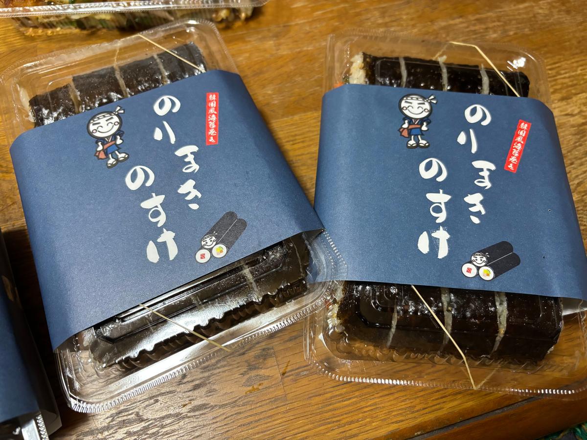 高槻のキンパといえばここ!