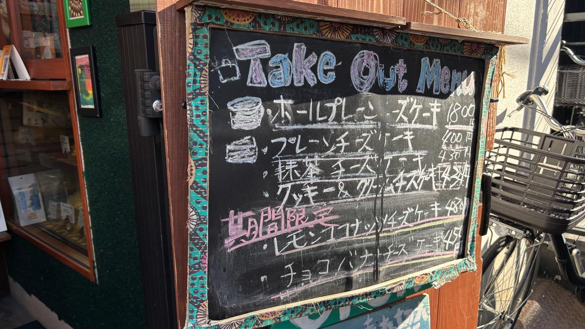 期間限定のチョコバナナも気になるところです!