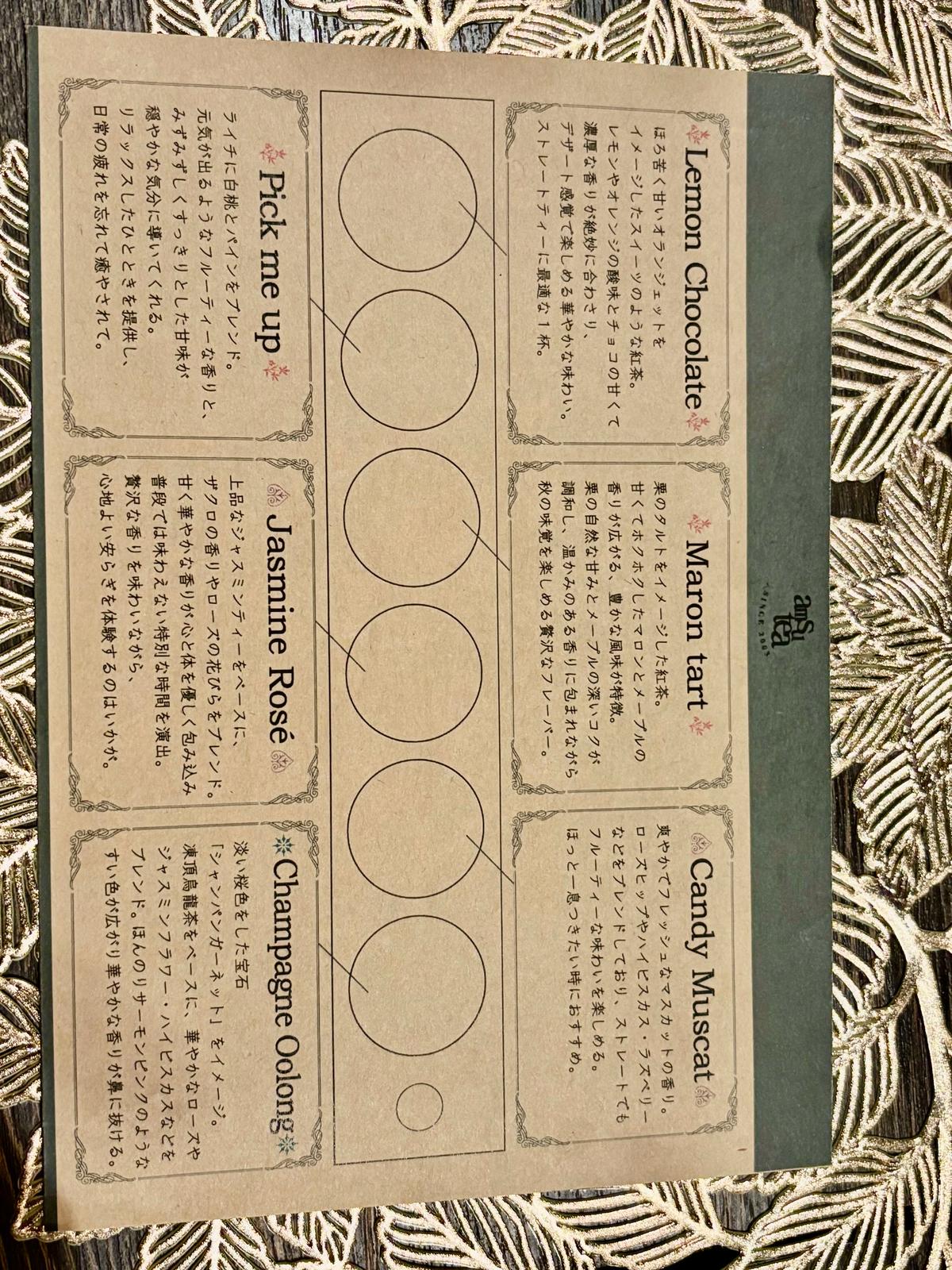 甘い系〜爽やか系まで豊富なラインナップ