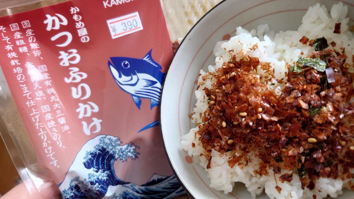 カツオの旨味がGOOD!