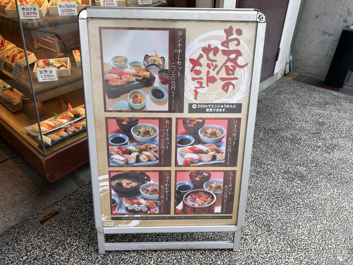 お昼のセットメニューはこんな感じ♪