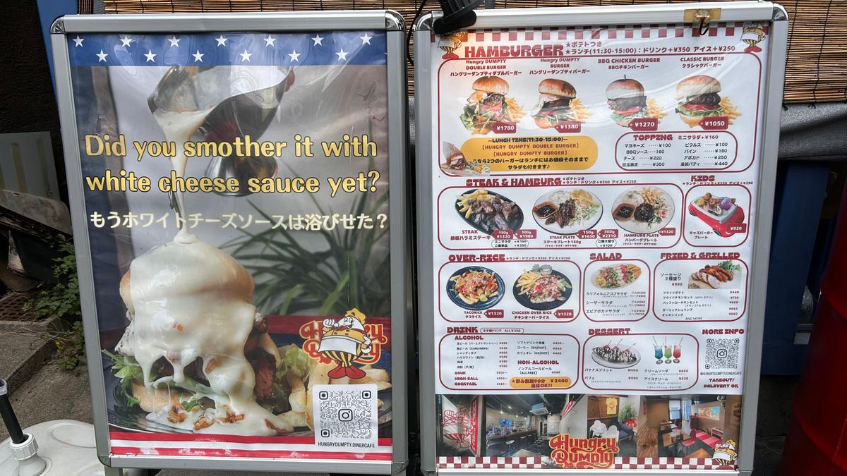 メニューはこちら( ^^) _旦~~