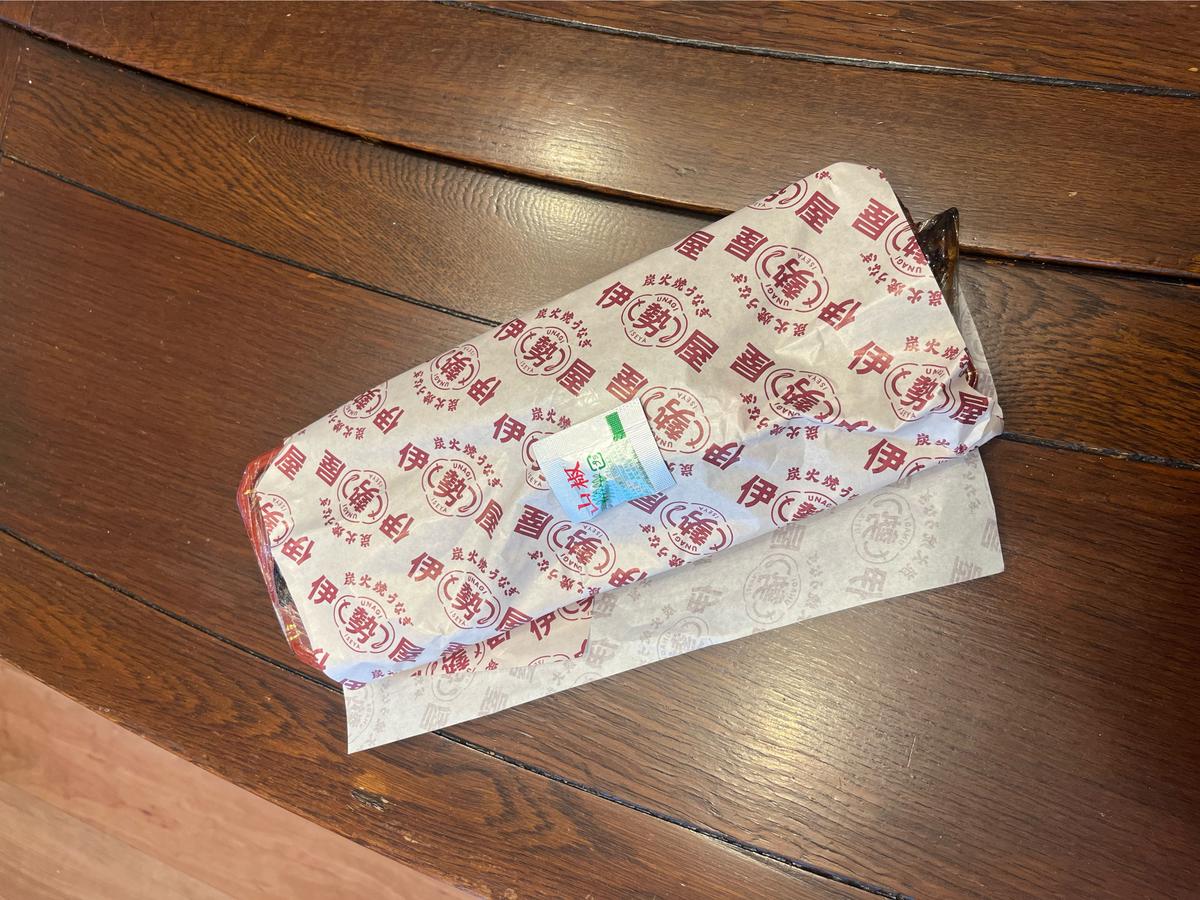 この包み紙も趣がありますねぇ